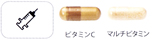 風邪予防の処方