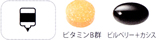 眼精疲労の処方