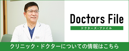 Doctor's File hN^[ɂ