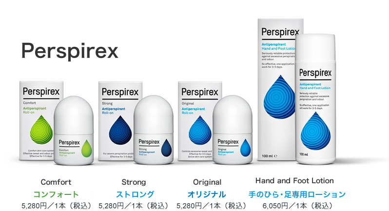 Perspirex OriginalIWi5,280~^1{iōjF Perspirex StrongXgO 5,280~^1{iōjF Perspirex ComfortRtH[g 5,280~^1{iōjF Perspirex Hand and Fooot Lotion̂ЂEp[V6,050~^1{iōj