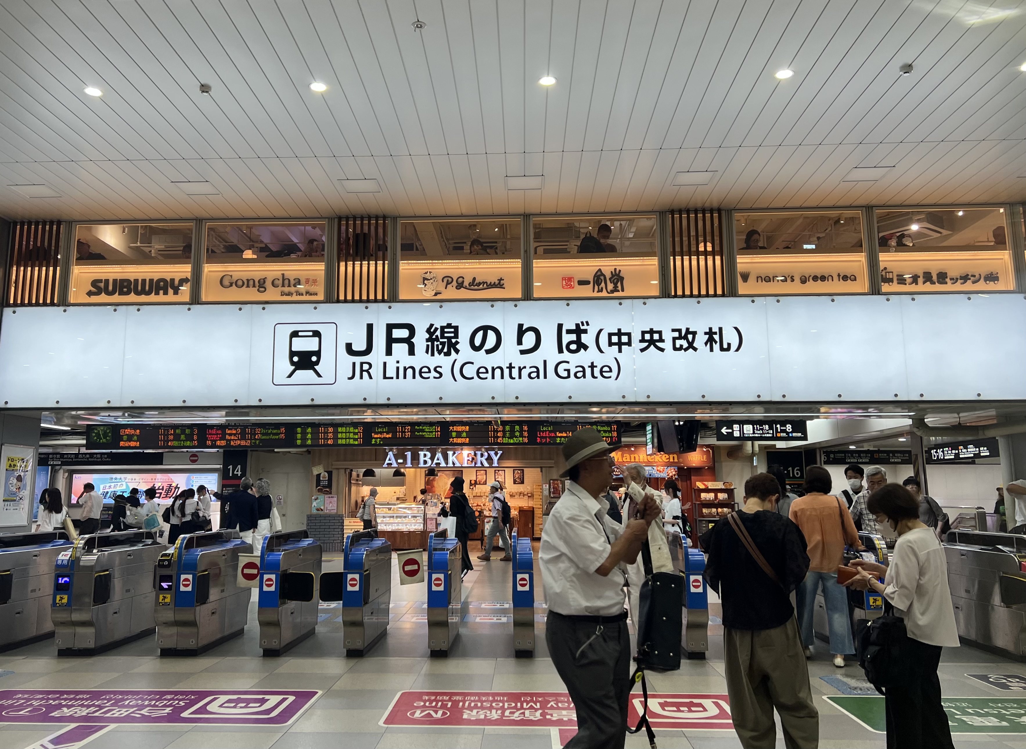 改札の画像