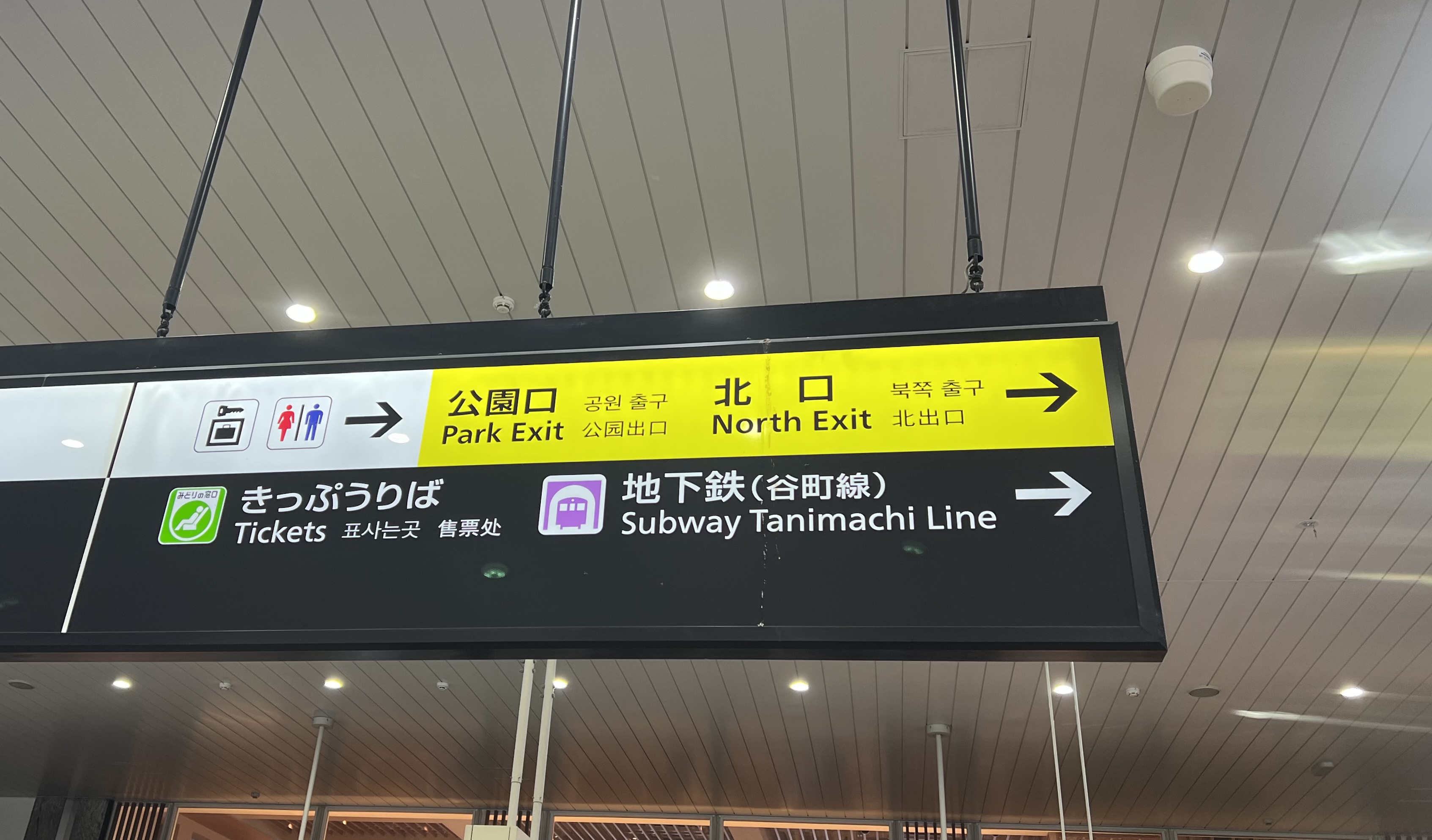 改札の画像