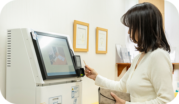 保険診療もキャッシュレス対応便利でスマートなお会計