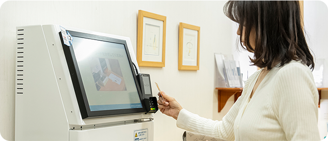 保険診療もキャッシュレス対応便利でスマートなお会計